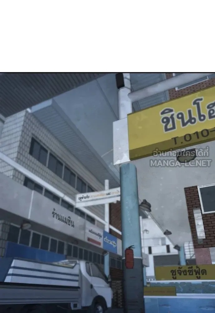 Read Genius Grandson of the Loan Shark King TH Manga Online