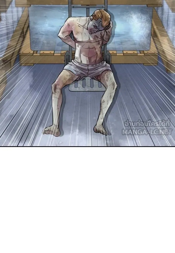 Read Genius Grandson of the Loan Shark King TH Manga Online