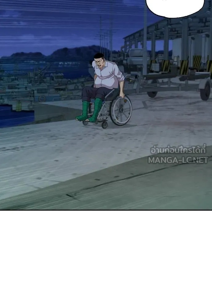 Read Genius Grandson of the Loan Shark King TH Manga Online