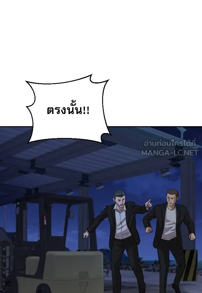 Read Genius Grandson of the Loan Shark King TH Manga Online