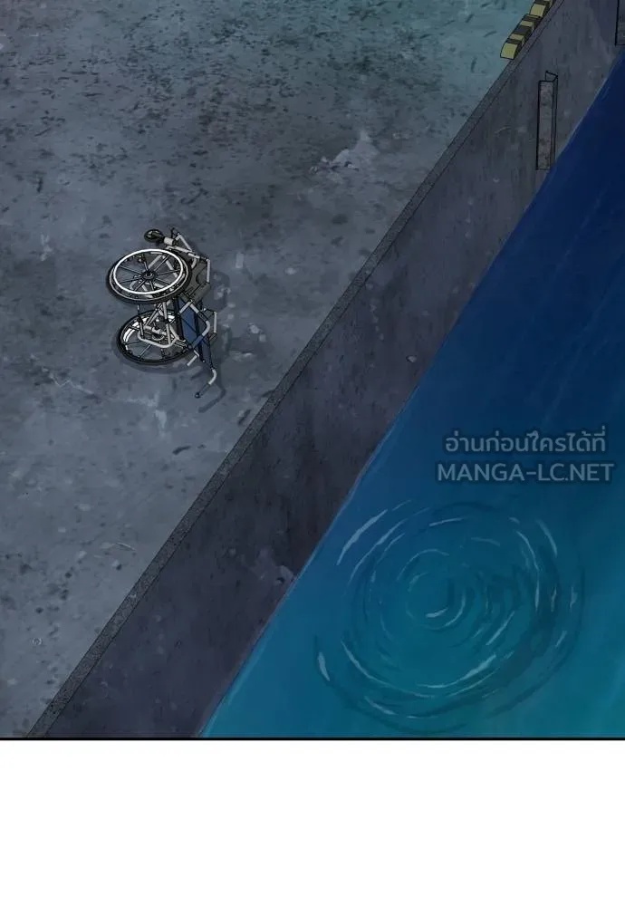 Read Genius Grandson of the Loan Shark King TH Manga Online