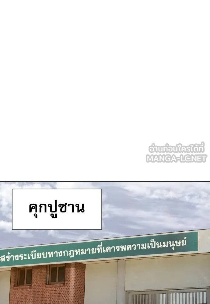 Read Genius Grandson of the Loan Shark King TH Manga Online