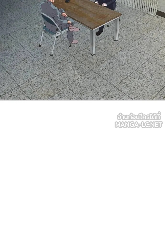 Read Genius Grandson of the Loan Shark King TH Manga Online