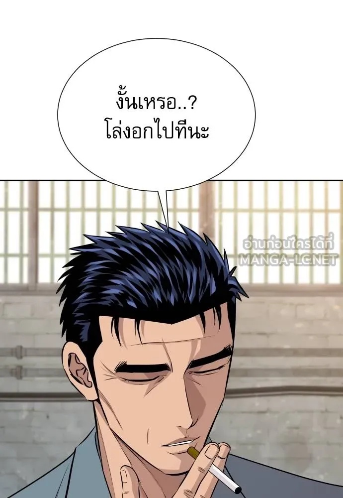 Read Genius Grandson of the Loan Shark King TH Manga Online