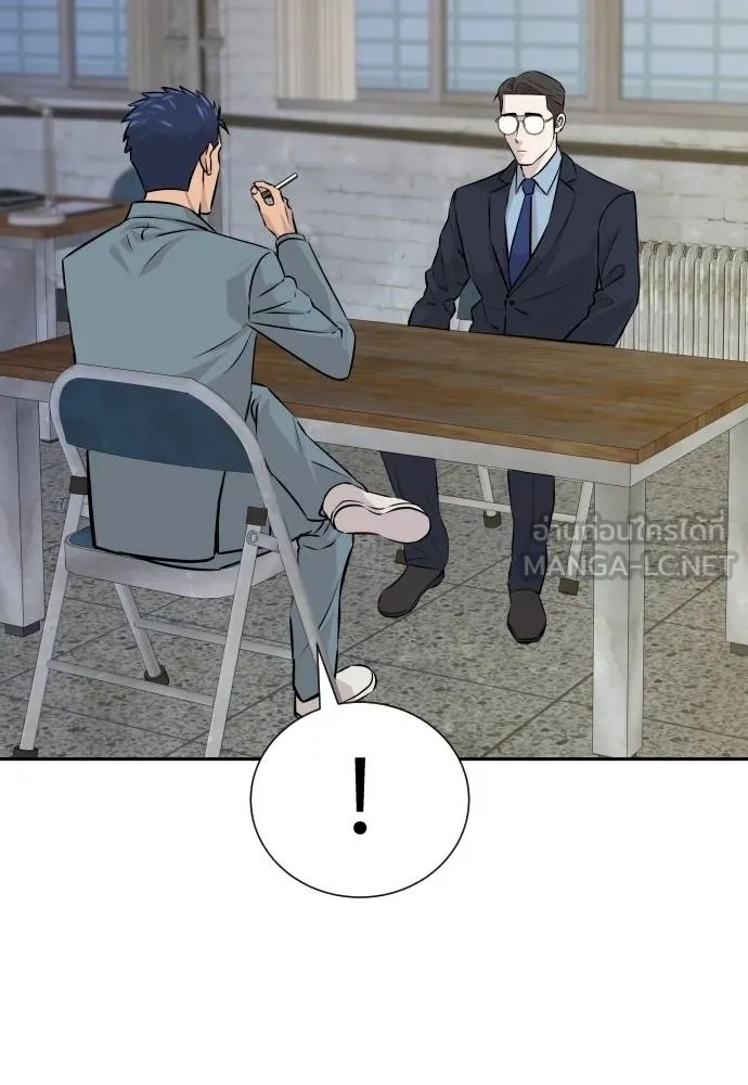 Read Genius Grandson of the Loan Shark King TH Manga Online