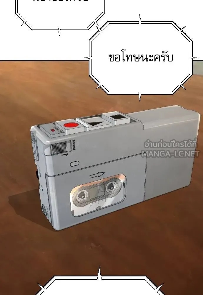 Read Genius Grandson of the Loan Shark King TH Manga Online