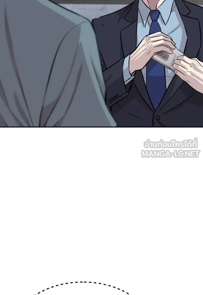 Read Genius Grandson of the Loan Shark King TH Manga Online