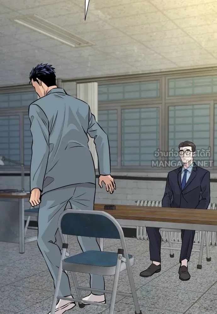 Read Genius Grandson of the Loan Shark King TH Manga Online