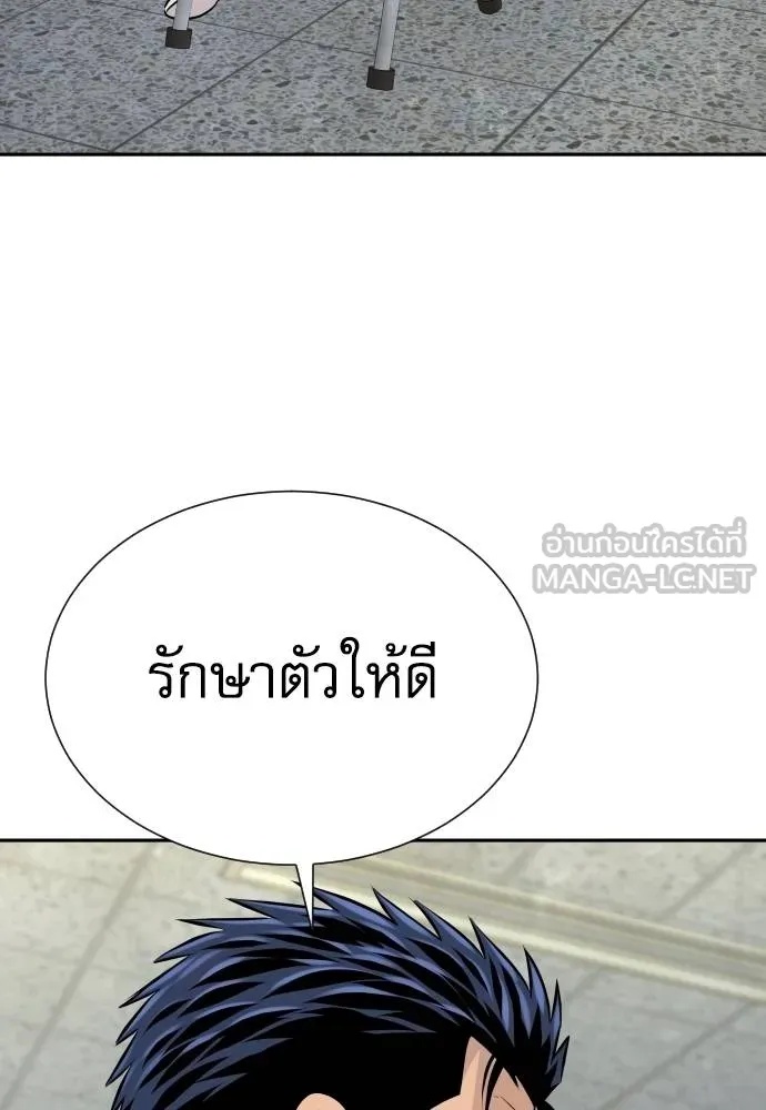 Read Genius Grandson of the Loan Shark King TH Manga Online