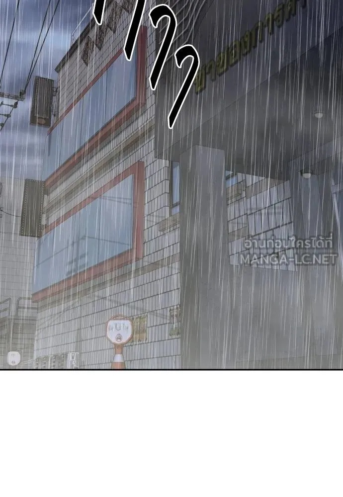 Read Genius Grandson of the Loan Shark King TH Manga Online