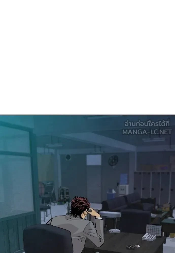 Read Genius Grandson of the Loan Shark King TH Manga Online