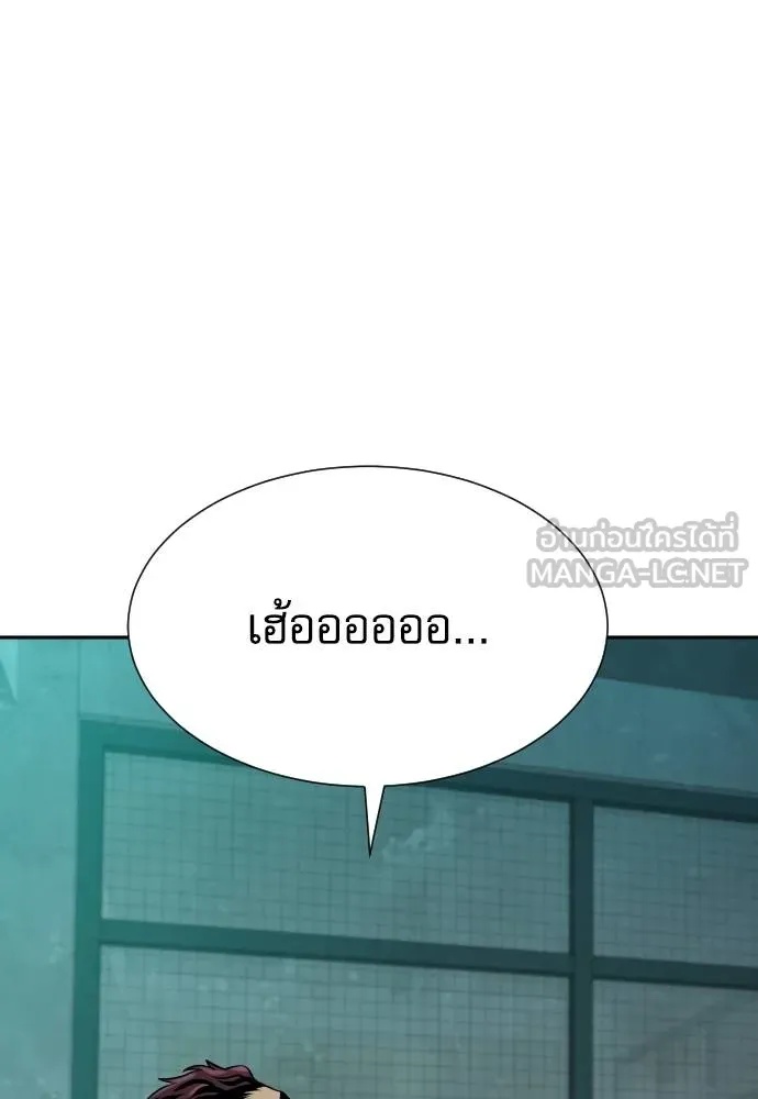 Read Genius Grandson of the Loan Shark King TH Manga Online