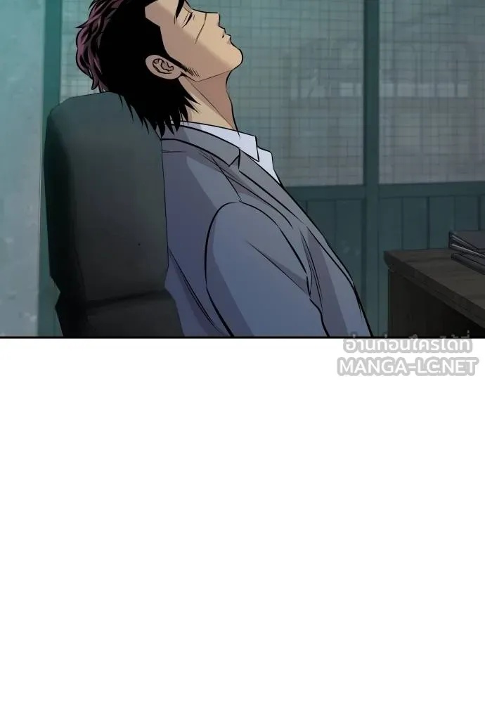 Read Genius Grandson of the Loan Shark King TH Manga Online