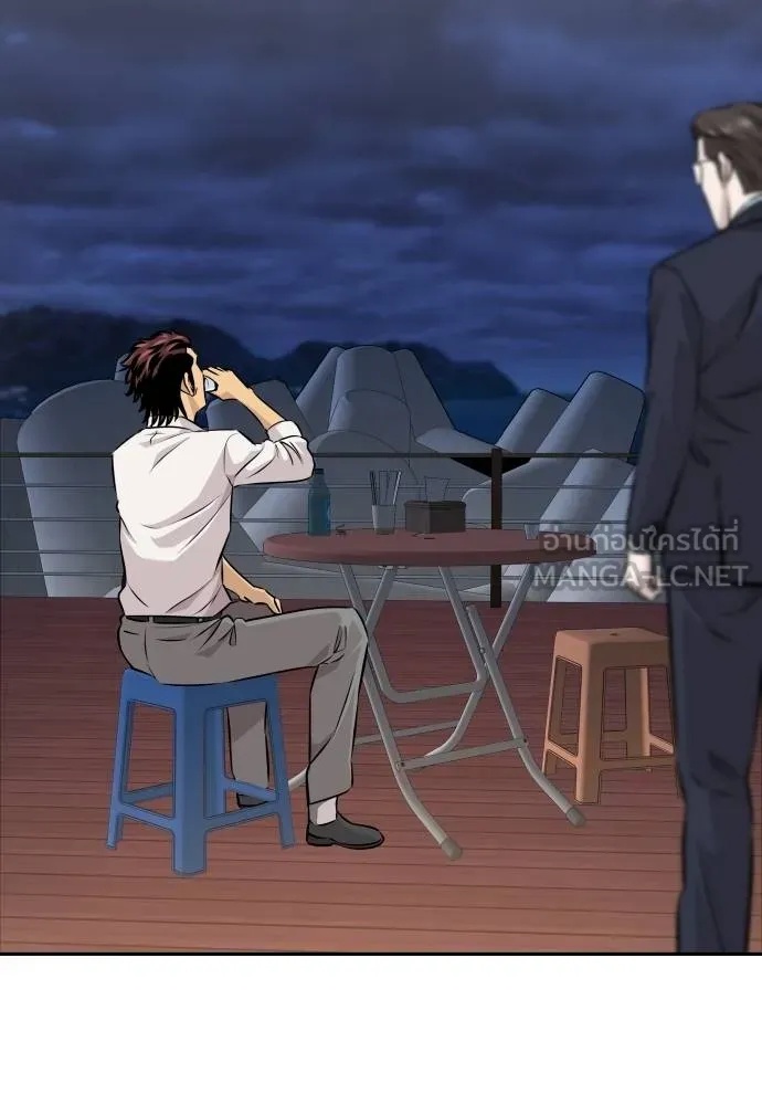 Read Genius Grandson of the Loan Shark King TH Manga Online