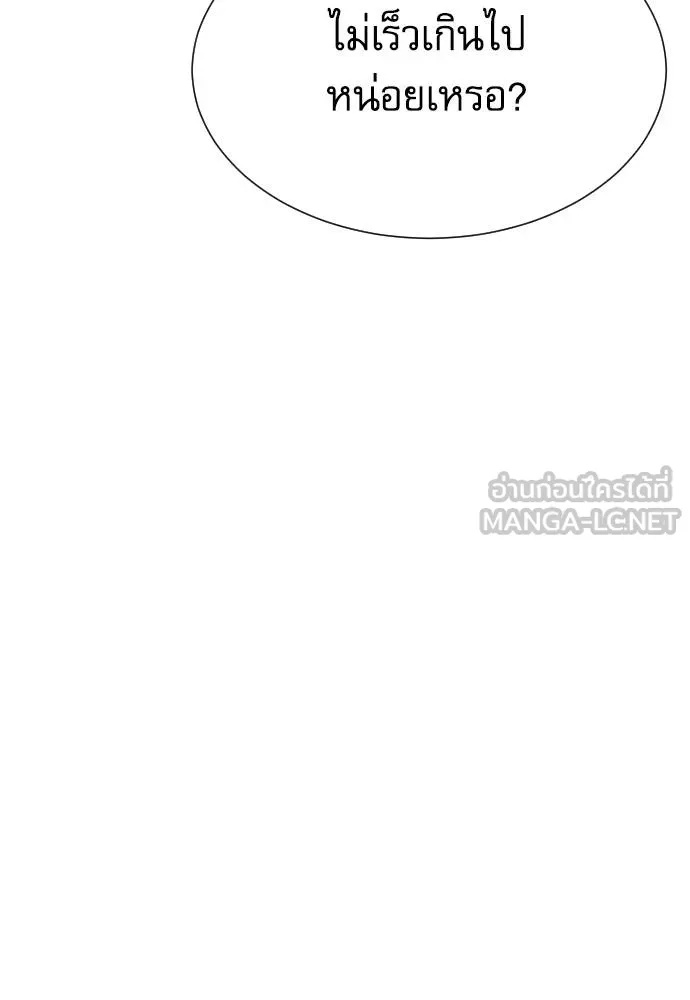 Read Genius Grandson of the Loan Shark King TH Manga Online