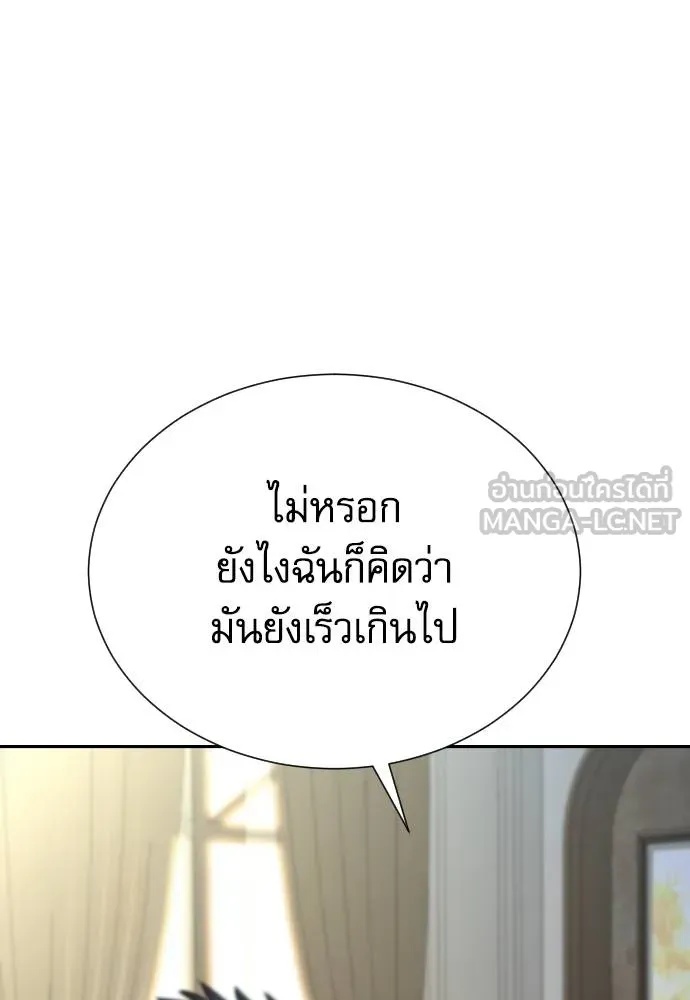 Read Genius Grandson of the Loan Shark King TH Manga Online