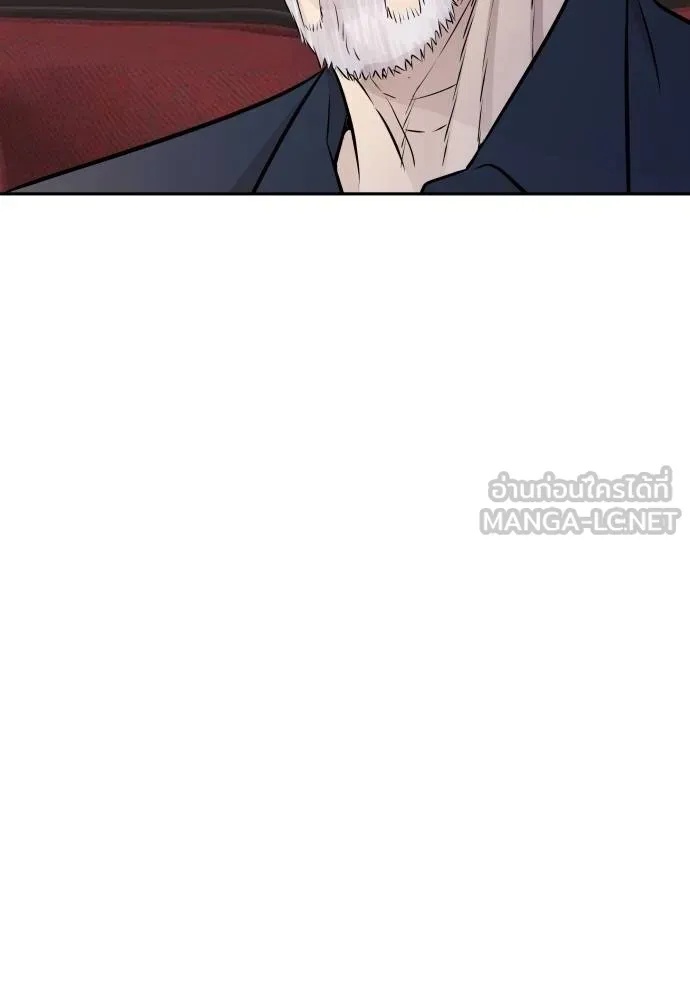 Read Genius Grandson of the Loan Shark King TH Manga Online