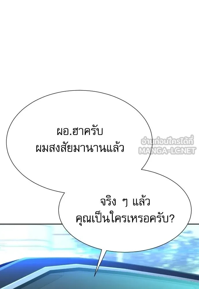 Read Genius Grandson of the Loan Shark King TH Manga Online