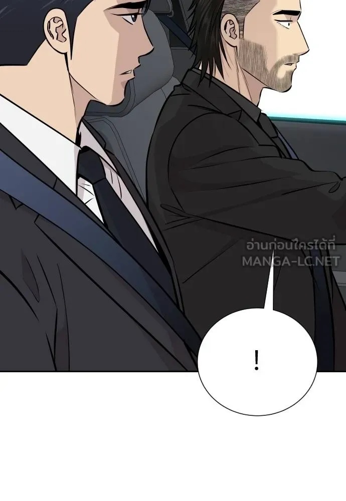 Read Genius Grandson of the Loan Shark King TH Manga Online