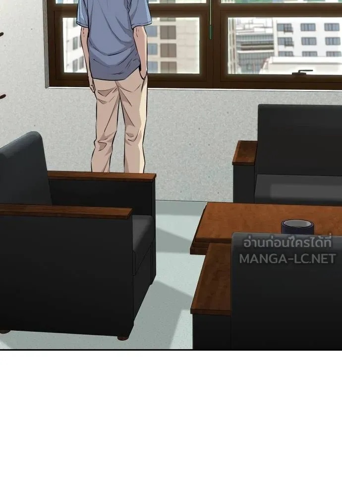 Read Genius Grandson of the Loan Shark King TH Manga Online