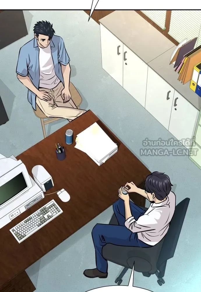 Read Genius Grandson of the Loan Shark King TH Manga Online