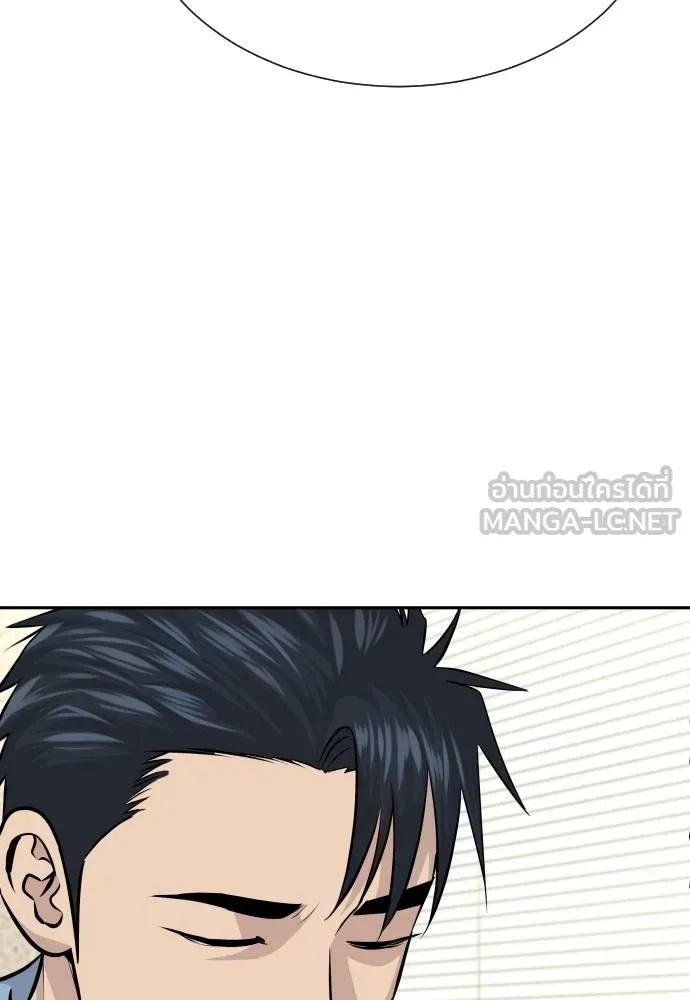 Read Genius Grandson of the Loan Shark King TH Manga Online