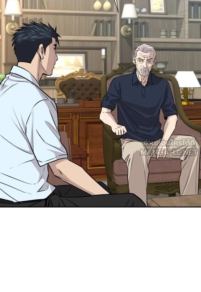 Read Genius Grandson of the Loan Shark King TH Manga Online