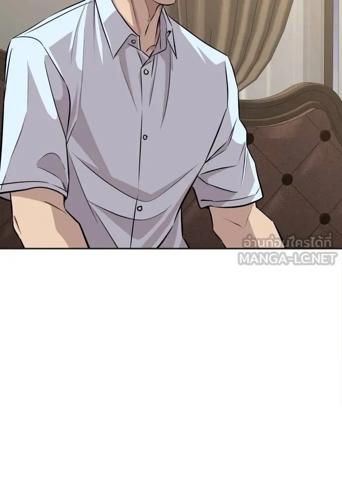 Read Genius Grandson of the Loan Shark King TH Manga Online