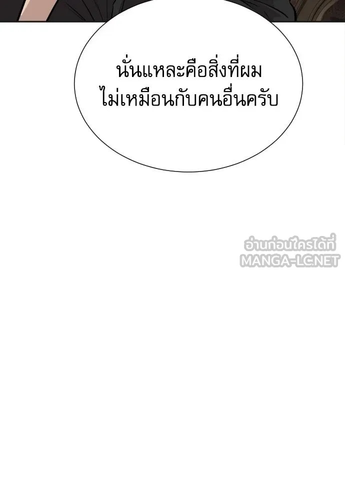 Read Genius Grandson of the Loan Shark King TH Manga Online