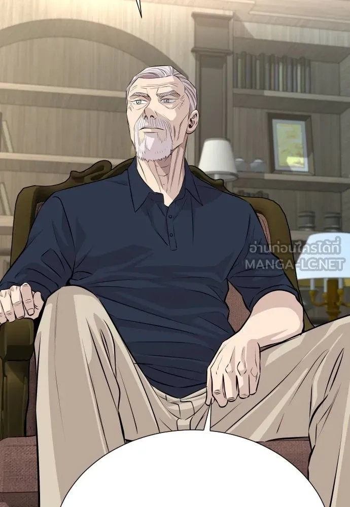 Read Genius Grandson of the Loan Shark King TH Manga Online