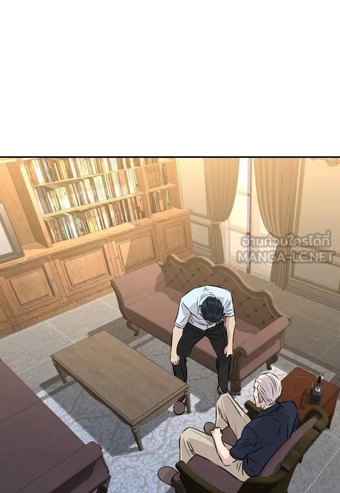 Read Genius Grandson of the Loan Shark King TH Manga Online