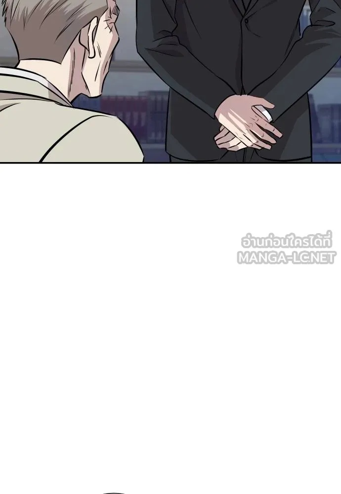 Read Genius Grandson of the Loan Shark King TH Manga Online