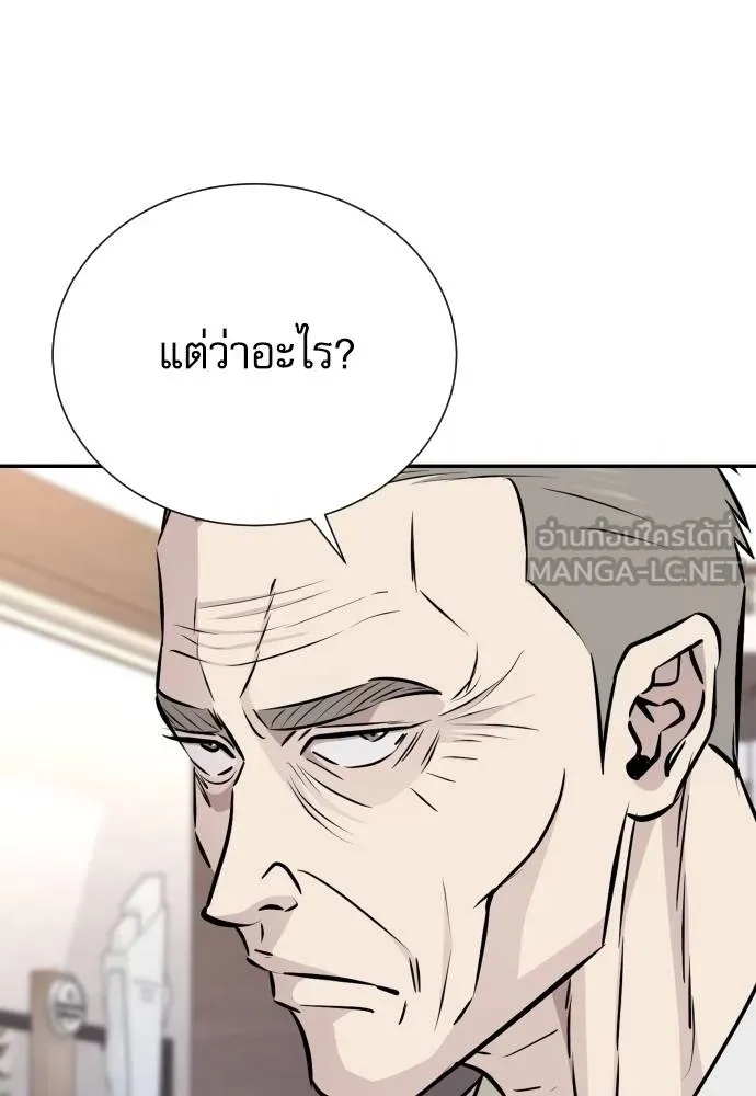 Read Genius Grandson of the Loan Shark King TH Manga Online