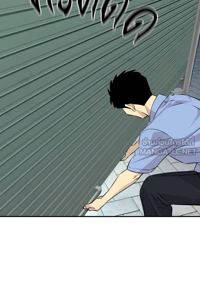 Read Genius Grandson of the Loan Shark King TH Manga Online