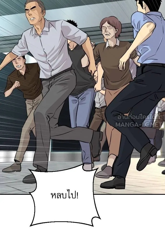 Read Genius Grandson of the Loan Shark King TH Manga Online