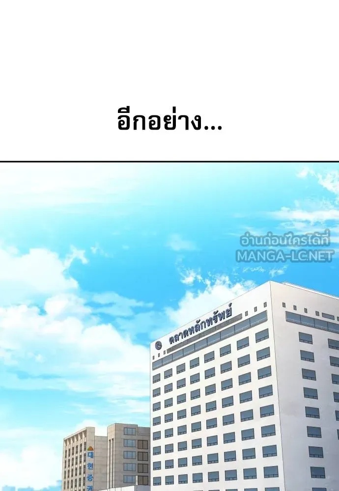 Read Genius Grandson of the Loan Shark King TH Manga Online