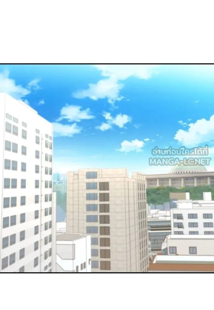 Read Genius Grandson of the Loan Shark King TH Manga Online