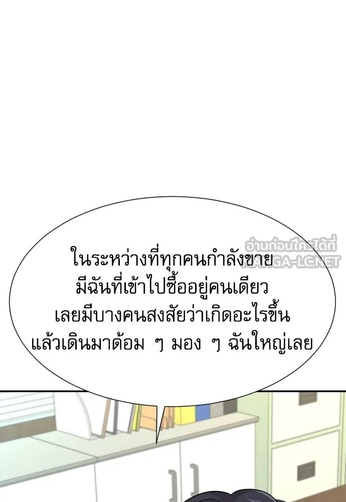 Read Genius Grandson of the Loan Shark King TH Manga Online