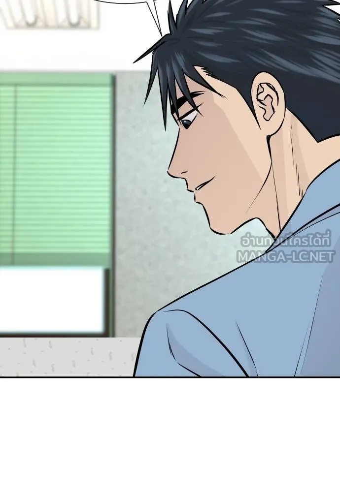 Read Genius Grandson of the Loan Shark King TH Manga Online