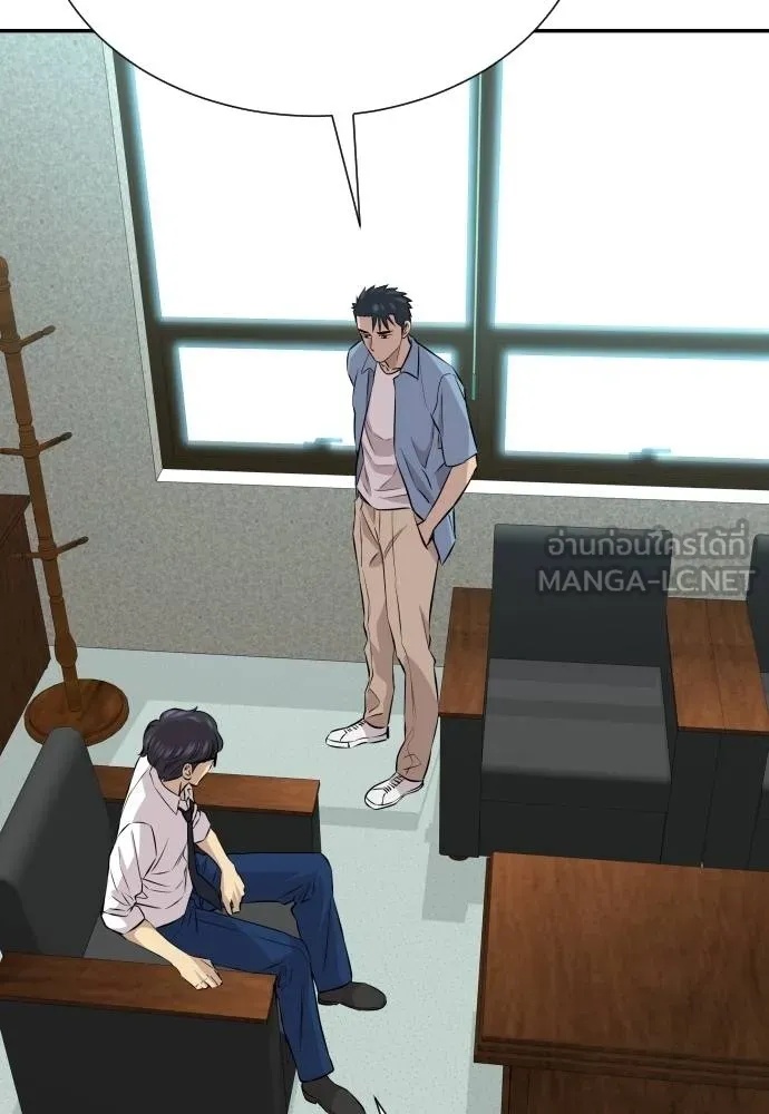 Read Genius Grandson of the Loan Shark King TH Manga Online