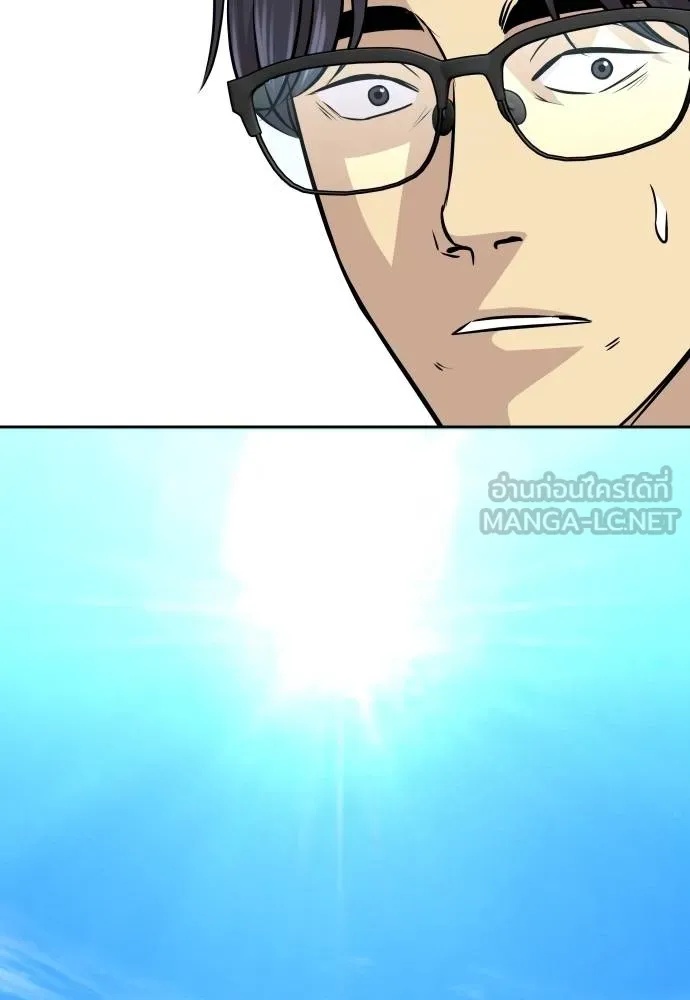 Read Genius Grandson of the Loan Shark King TH Manga Online