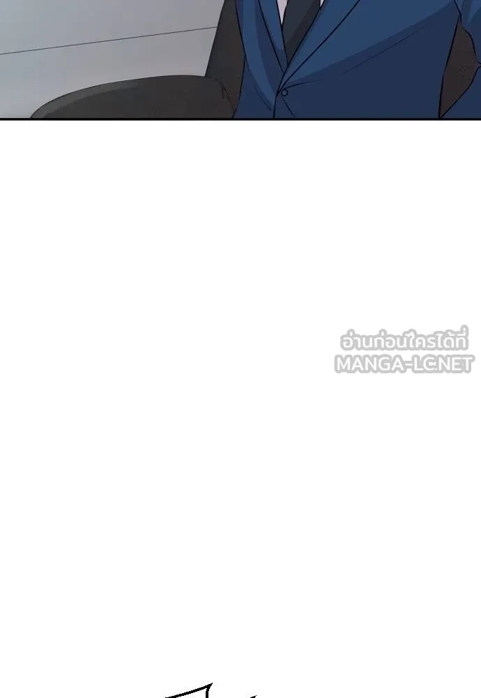 Read Genius Grandson of the Loan Shark King TH Manga Online