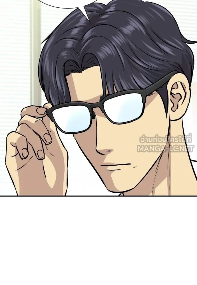 Read Genius Grandson of the Loan Shark King TH Manga Online