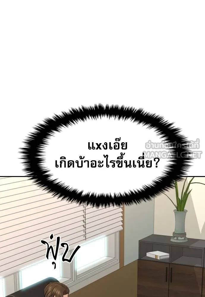 Read Genius Grandson of the Loan Shark King TH Manga Online