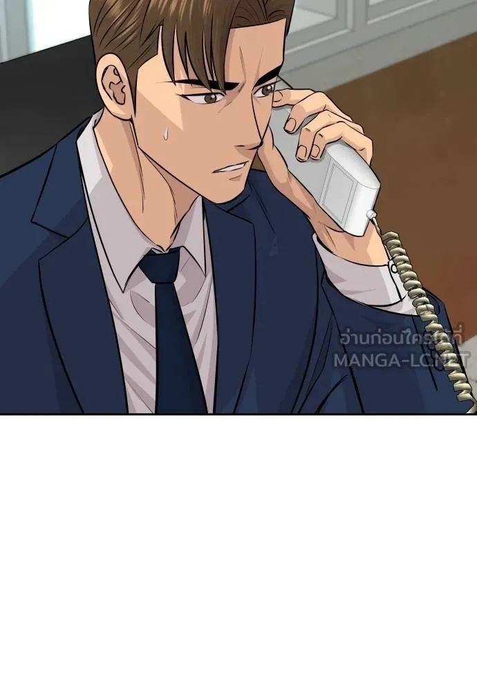 Read Genius Grandson of the Loan Shark King TH Manga Online