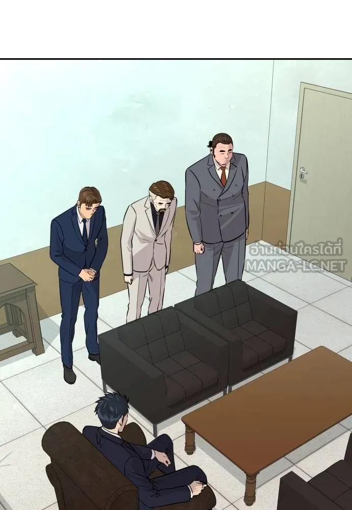 Read Genius Grandson of the Loan Shark King TH Manga Online