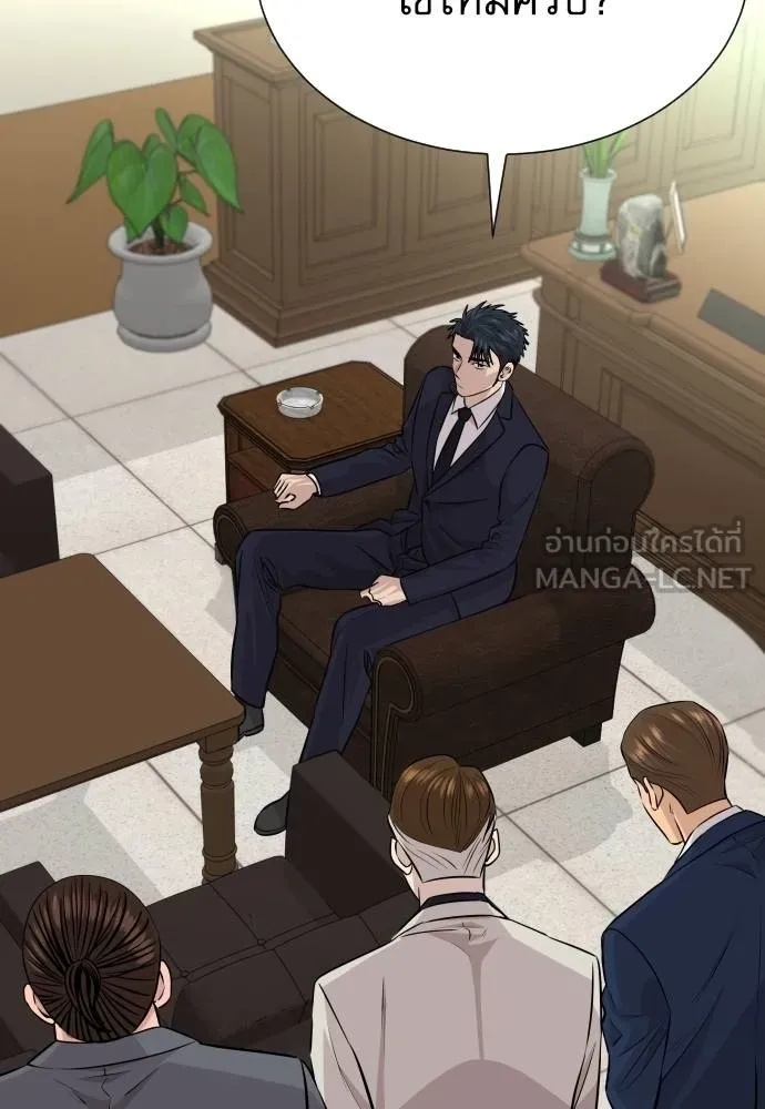 Read Genius Grandson of the Loan Shark King TH Manga Online