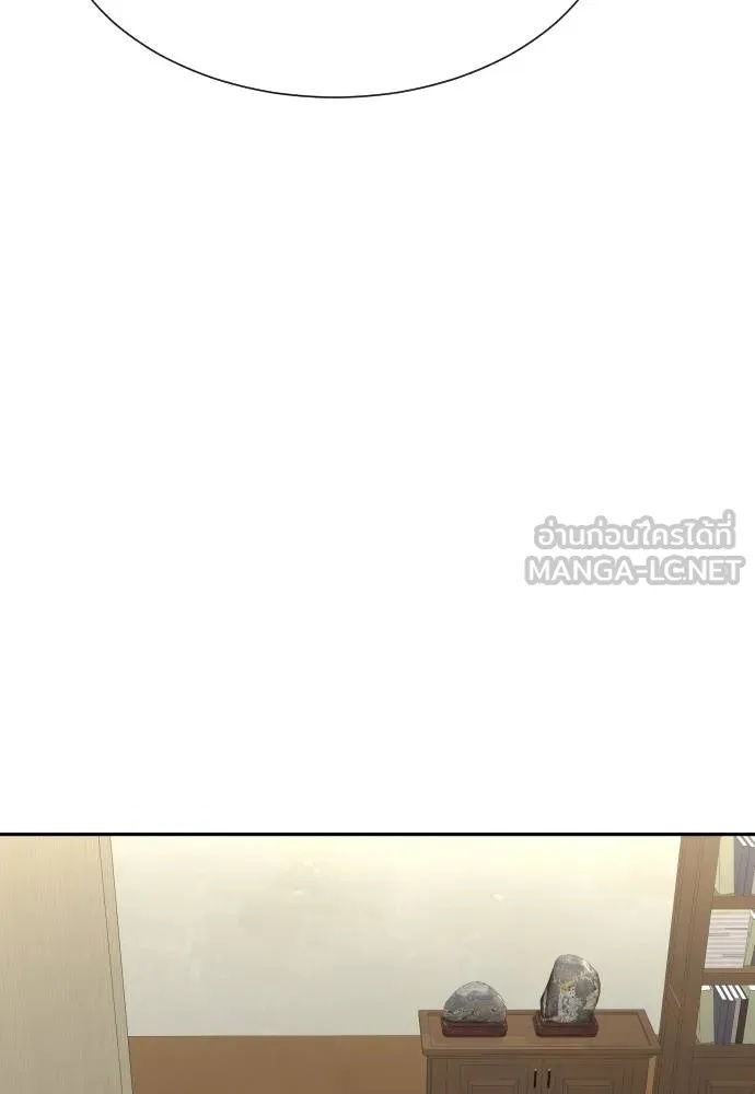 Read Genius Grandson of the Loan Shark King TH Manga Online