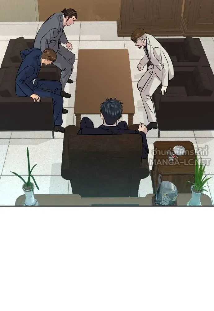 Read Genius Grandson of the Loan Shark King TH Manga Online