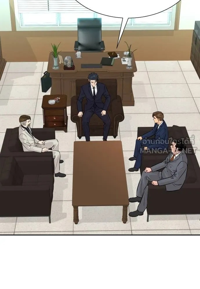 Read Genius Grandson of the Loan Shark King TH Manga Online